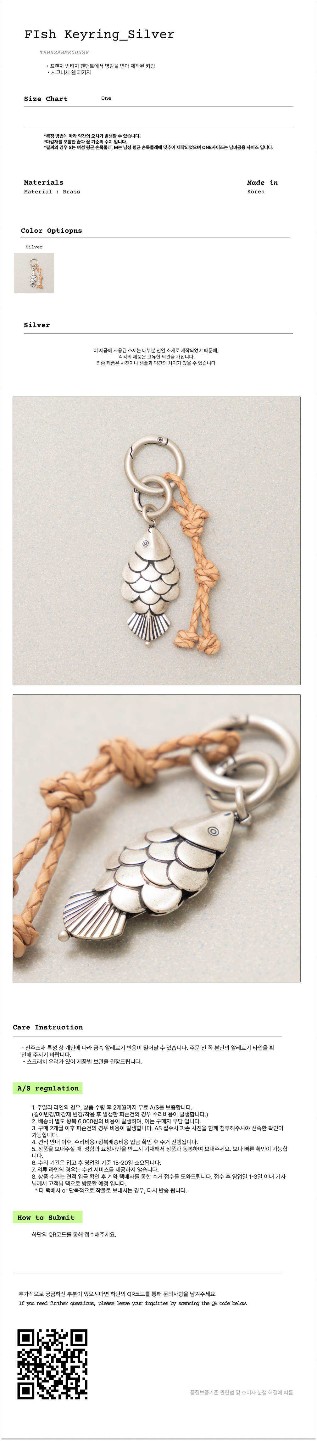 【韓国のみ】 TOWTOW.ARCHIVE FIsh Keyring MUSINSA | TOWTOW ARCHIVE Fish Keyring Silver